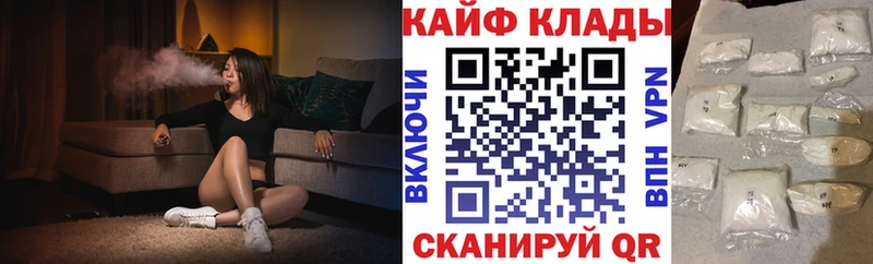 Наркошоп Пустошка ГАШ  Марихуана  АМФЕТАМИН  А ПВП  Мефедрон  OMG ТОР  COCAIN 