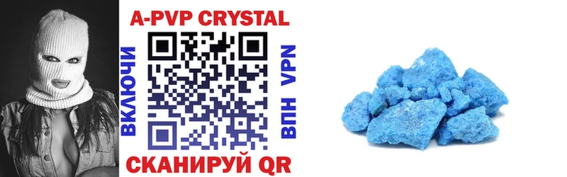 darknet Telegram  Пустошка  Альфа ПВП кристаллы 