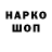 МЕТАДОН кристалл Awesome Unknown