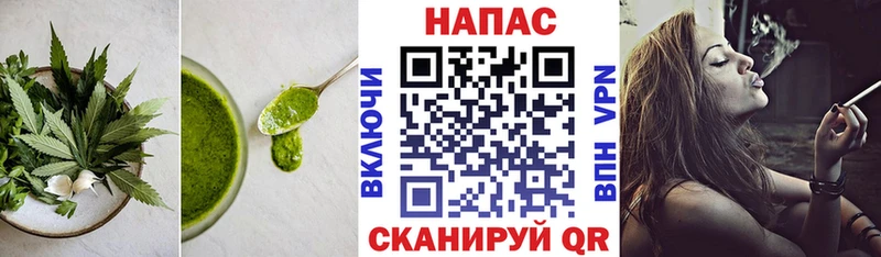 Cannafood марихуана  Пустошка 