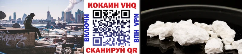 это клад  Пустошка  COCAIN 97% 