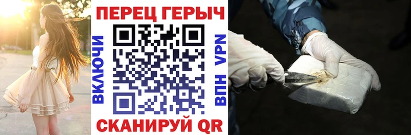 ГЕРОИН белый  Пустошка 