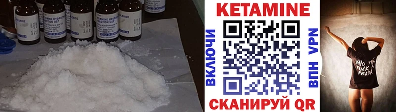КЕТАМИН ketamine  наркошоп  Пустошка 