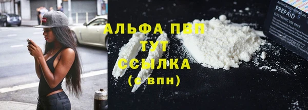 кокаин перу Осташков