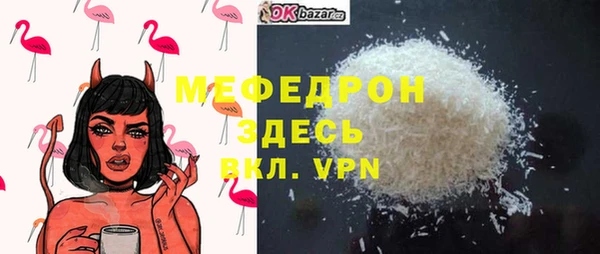эйфоретик Осинники