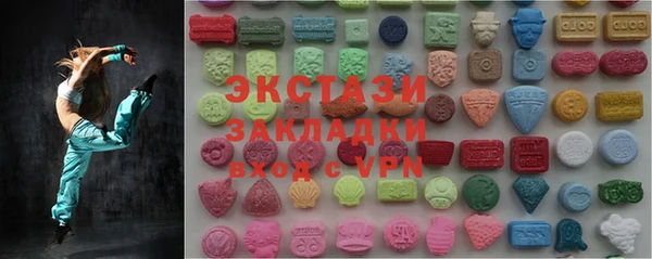 синтетический гашиш Нязепетровск