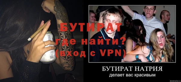 кокаин перу Осташков