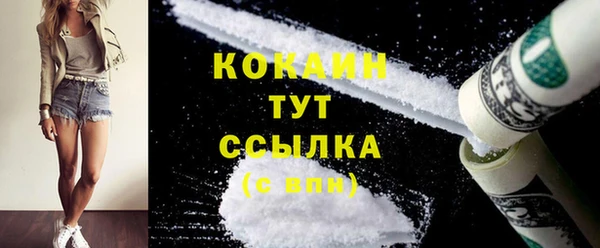 кокаин перу Осташков