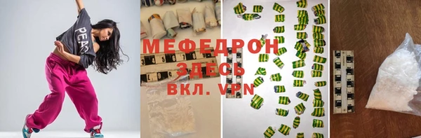 эйфоретик Осинники