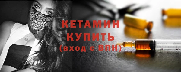 кокаин перу Осташков