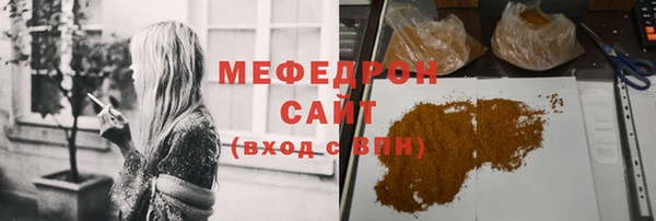 эйфоретик Осинники