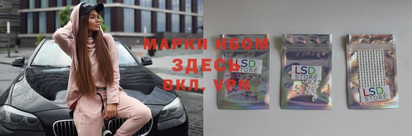 кокаин перу Осташков