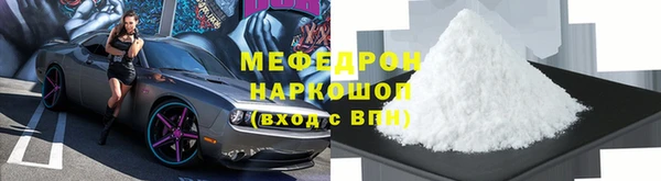эйфоретик Осинники