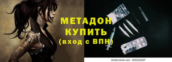 эйфоретик Осинники