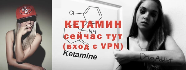 эйфоретик Осинники