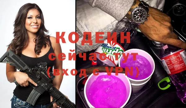 эйфоретик Осинники