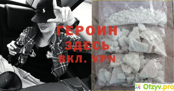 эйфоретик Осинники