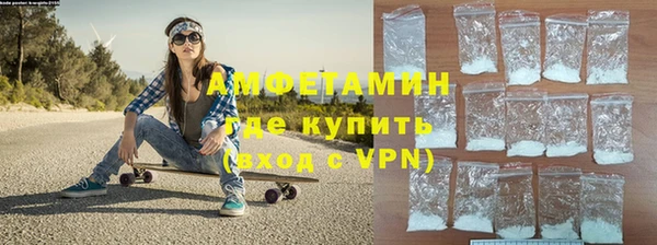 эйфоретик Осинники