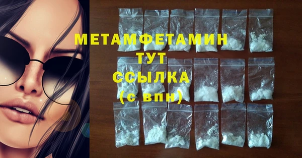 эйфоретик Осинники