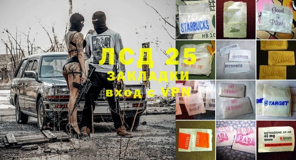 эйфоретик Осинники