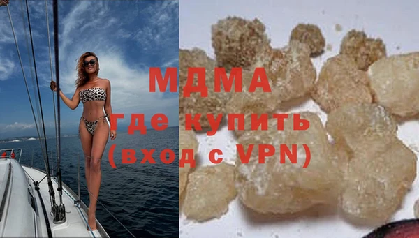 кокаин перу Осташков