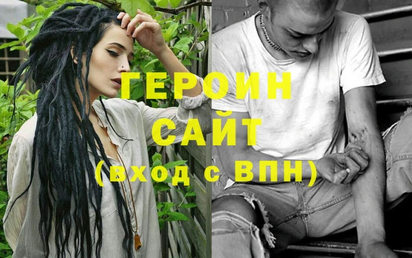 эйфоретик Осинники