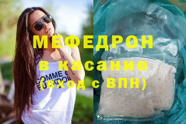 кокаин перу Осташков