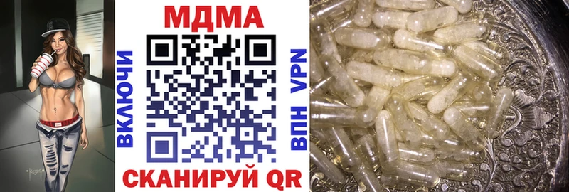 МДМА Molly  shop состав  Пустошка 