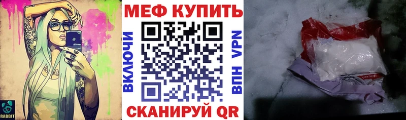 дарк нет Telegram  Пустошка  МЕФ кристаллы 