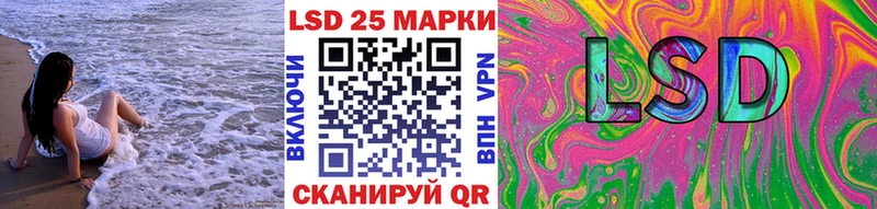 Марки 25I-NBOMe 1,8мг где можно купить наркотик Пустошка