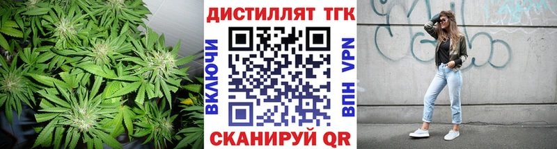 KRAKEN tor Пустошка Дистиллят ТГК THC oil как найти