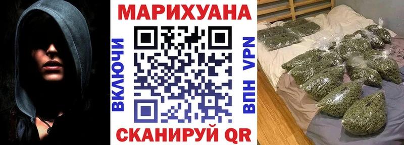 сайты даркнета какой сайт  Пустошка  Бошки марихуана планчик  наркотики 